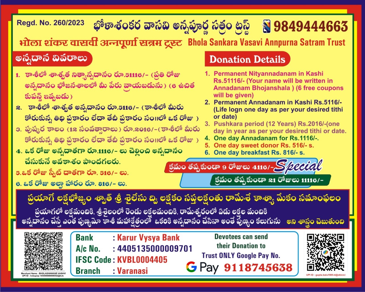 Satram donation details information board